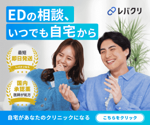 レバクリバナー