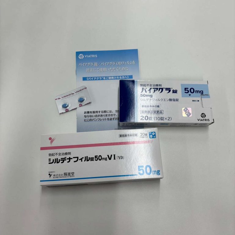 バイアグラの薬剤写真