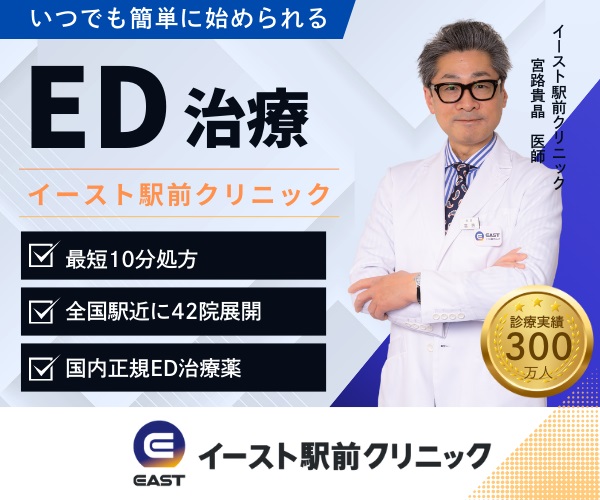 east-ed-banner