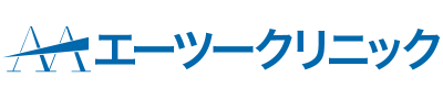 エーツークリニックロゴ画像